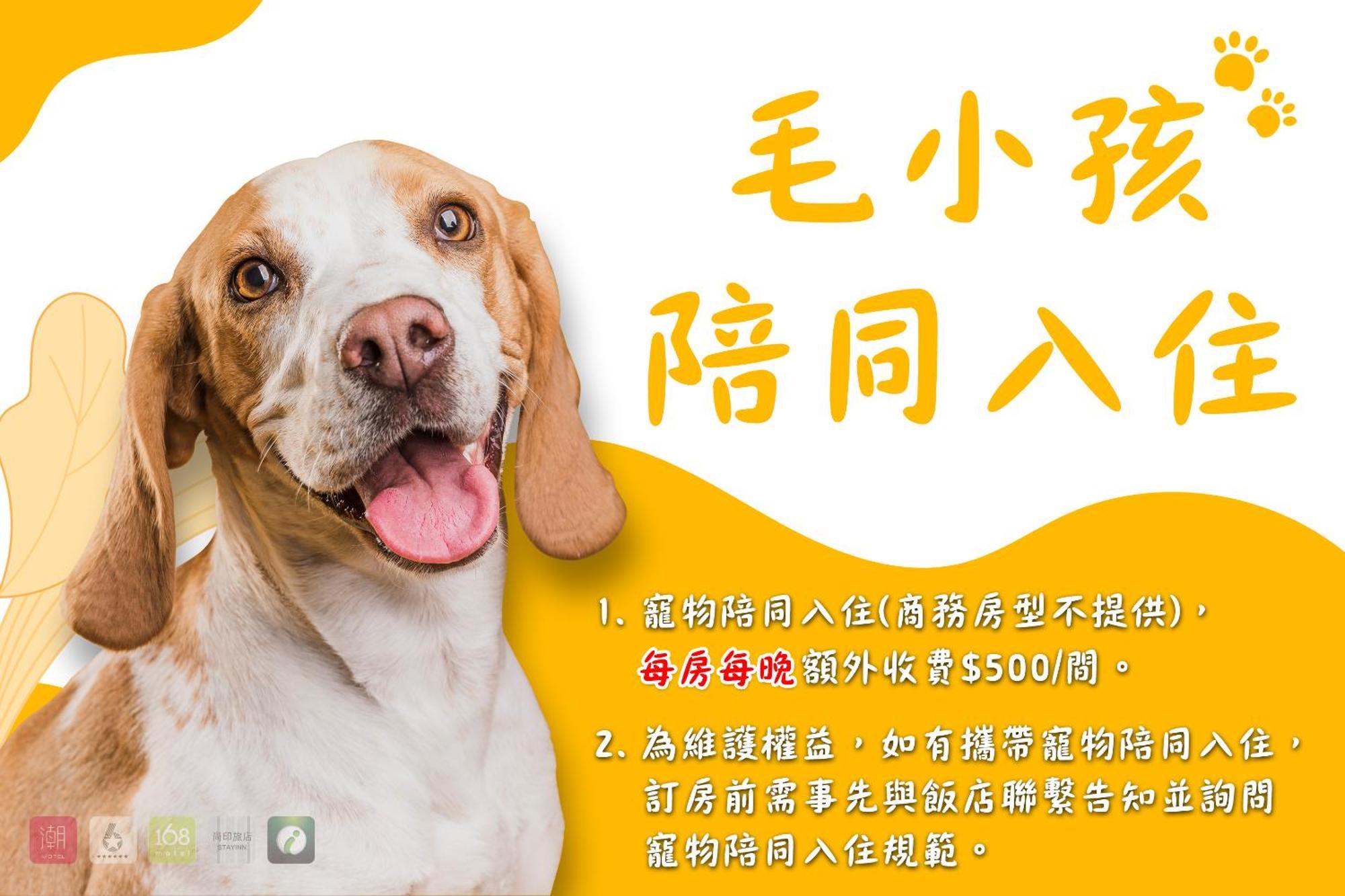 六星-中坜馆汽车旅馆 外观 照片