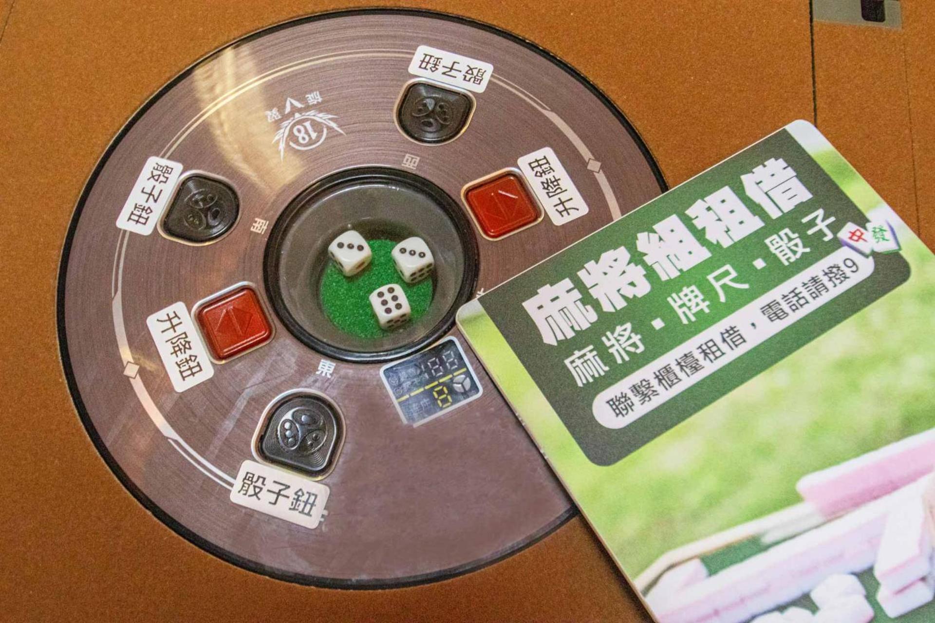 六星-中坜馆汽车旅馆 外观 照片